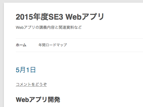 abc2015wp.png