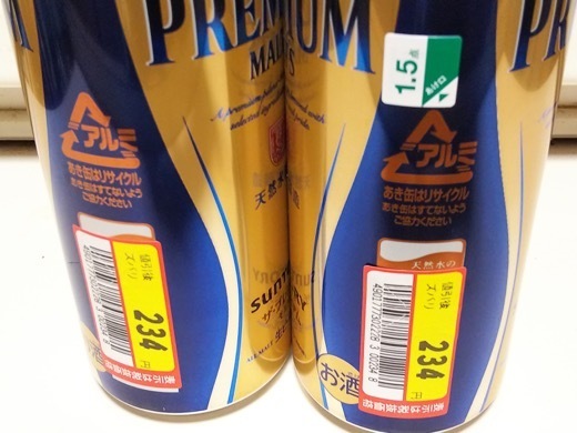 malts-8.jpg