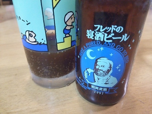 phredbeer-1.jpg