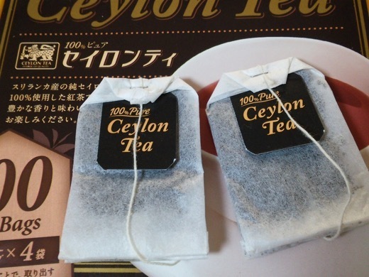 ceylontea-3.jpg