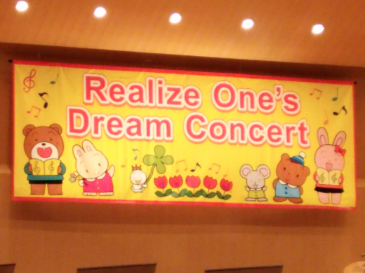 concert-4.jpg