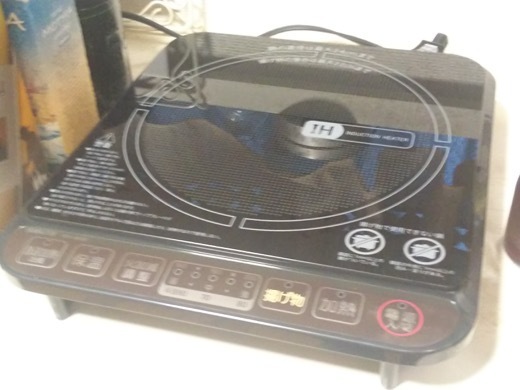 ih-cooking-heater-2.jpg
