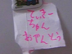 kittymemo.jpg