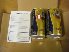 malts-1.jpg