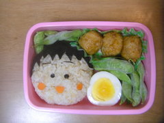 maruko-1.jpg