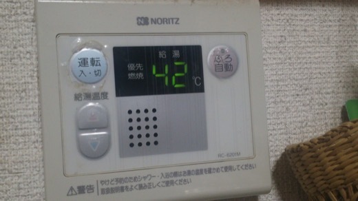 noritz-1.jpg