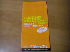 passport2009-1.jpg