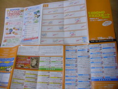 passport2009-2.jpg