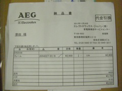 refrigerator-2.jpg