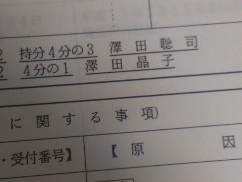 register-1.jpg