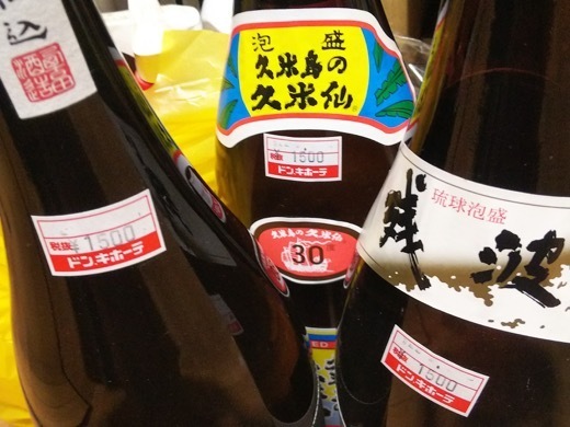 sake-3.jpg