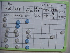 whiteboard-2.jpg